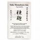 Homebrew Sake Kit (Koji-Kin)